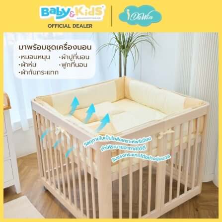 เตียงนอนเด็ก IDAWIN รุ่น Eazy all in one  สี Whitewash_6